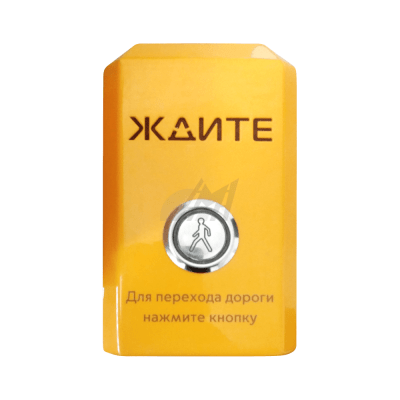 купить табло вызывное пешеходное в Тамбове